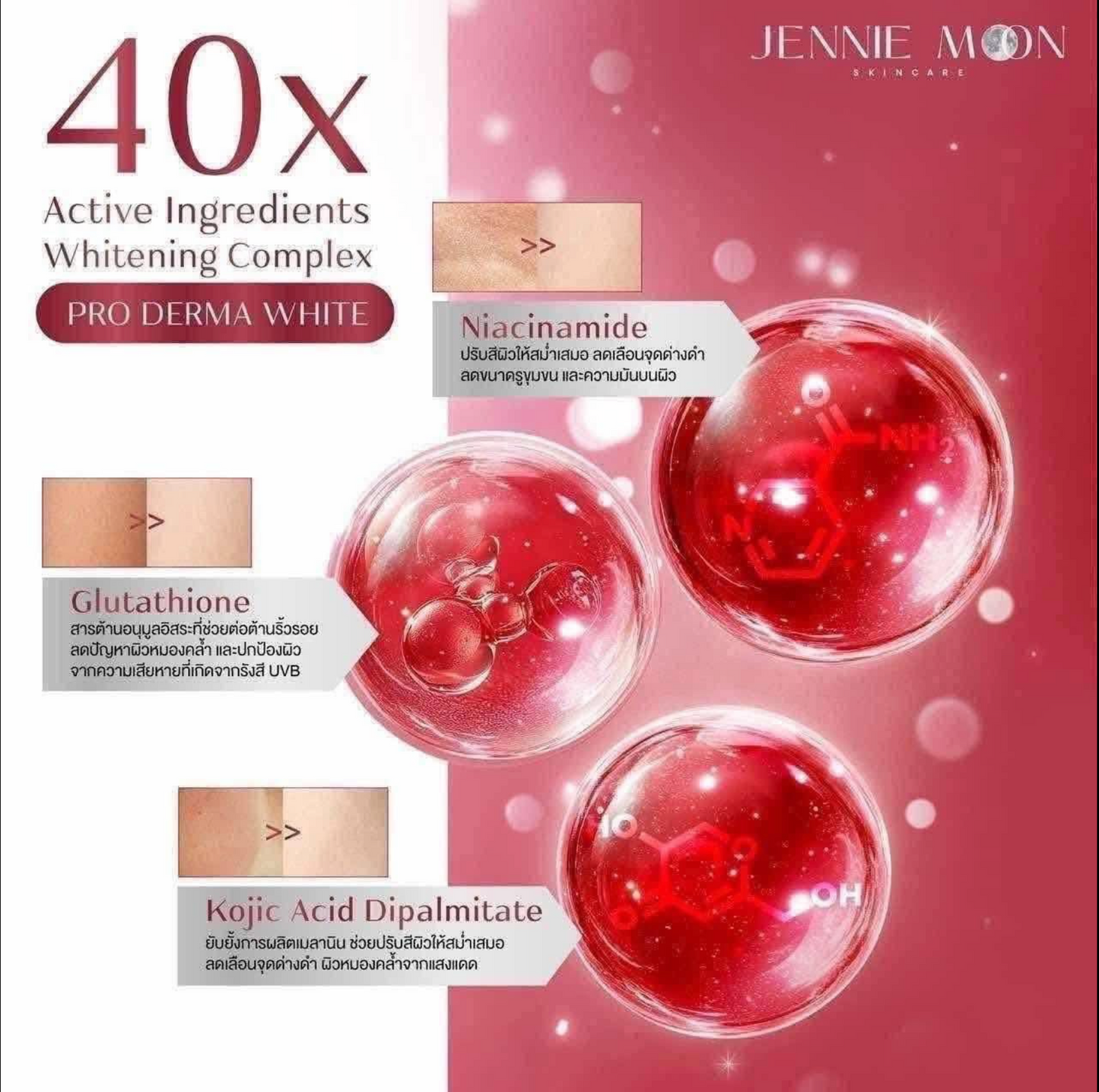 40x JENNIE MOON Pro Derma Plus Body Booster 250g Thailand