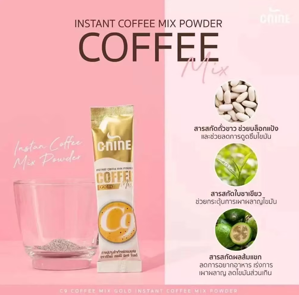 PRO SLIM C9 Coffee Mix Gold - Instant Coffee Powder with Collagen & Natural Extracts | 10 Sachets