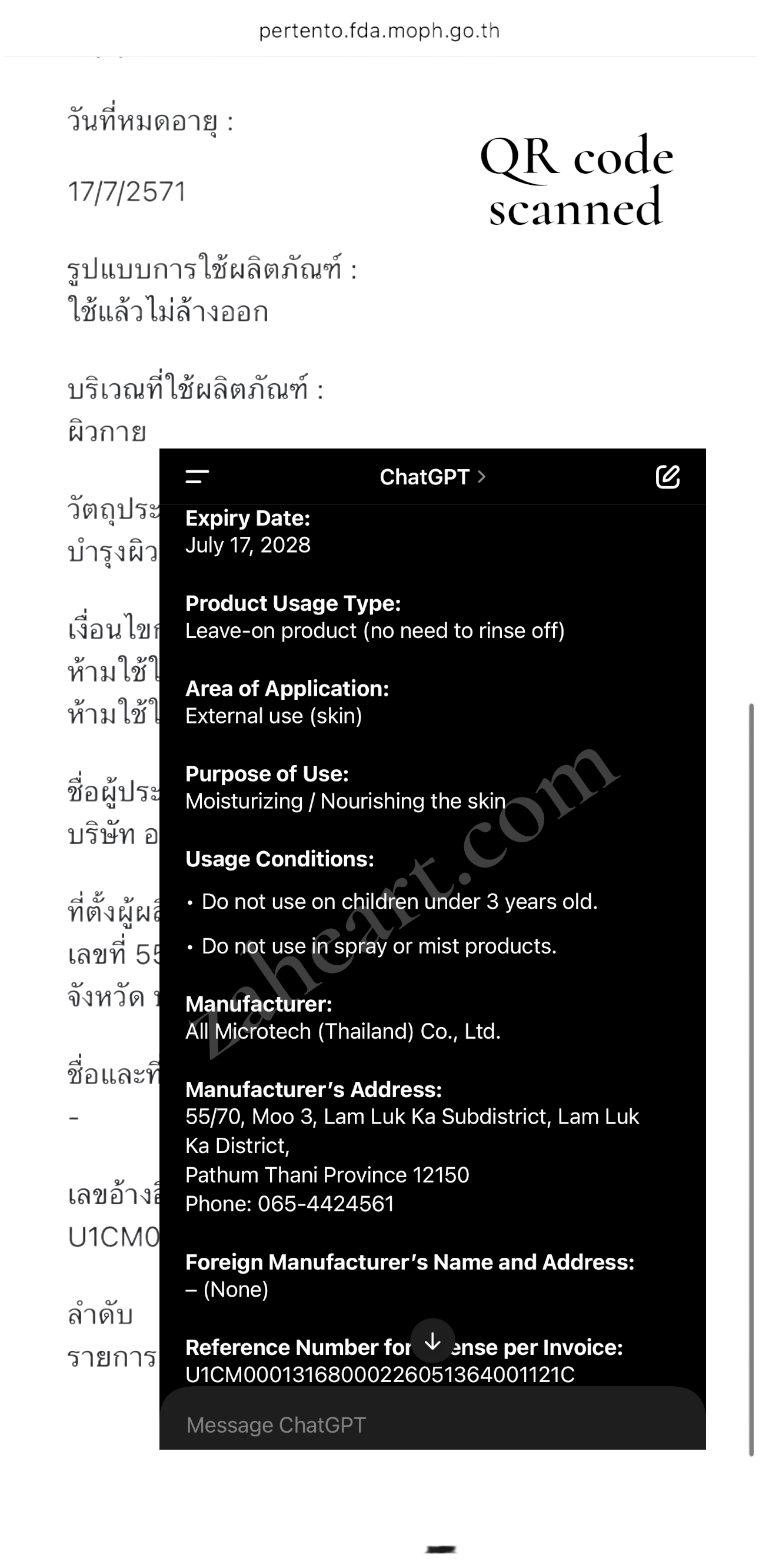 3c3 Arbutin EXTRA LOTION 300ml (Thai)