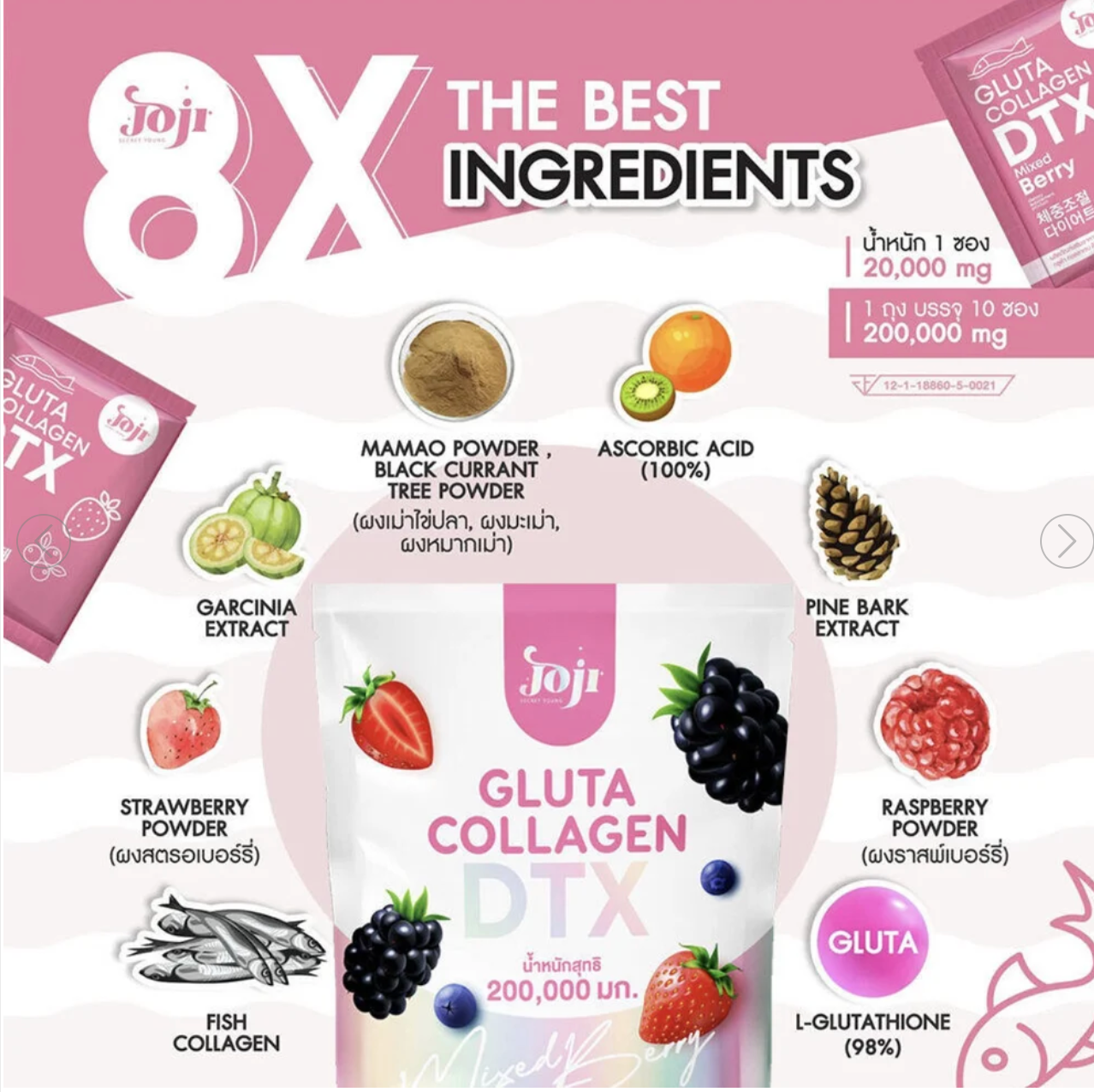 Joji Gluta Collagen DTX Plus Mixed Berry Drink Mix 10 Sachets