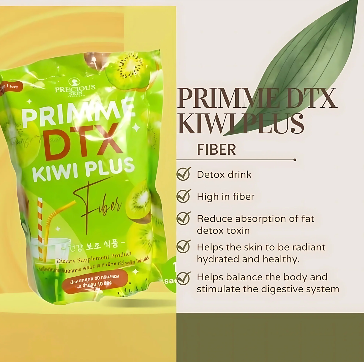PRECIOUS SKIN PRIMME DTX Kiwi Plus Fiber Drink Mix – Kiwi, Apple, Inulin, Garcinia, Chitosan & Green Coffee Extract