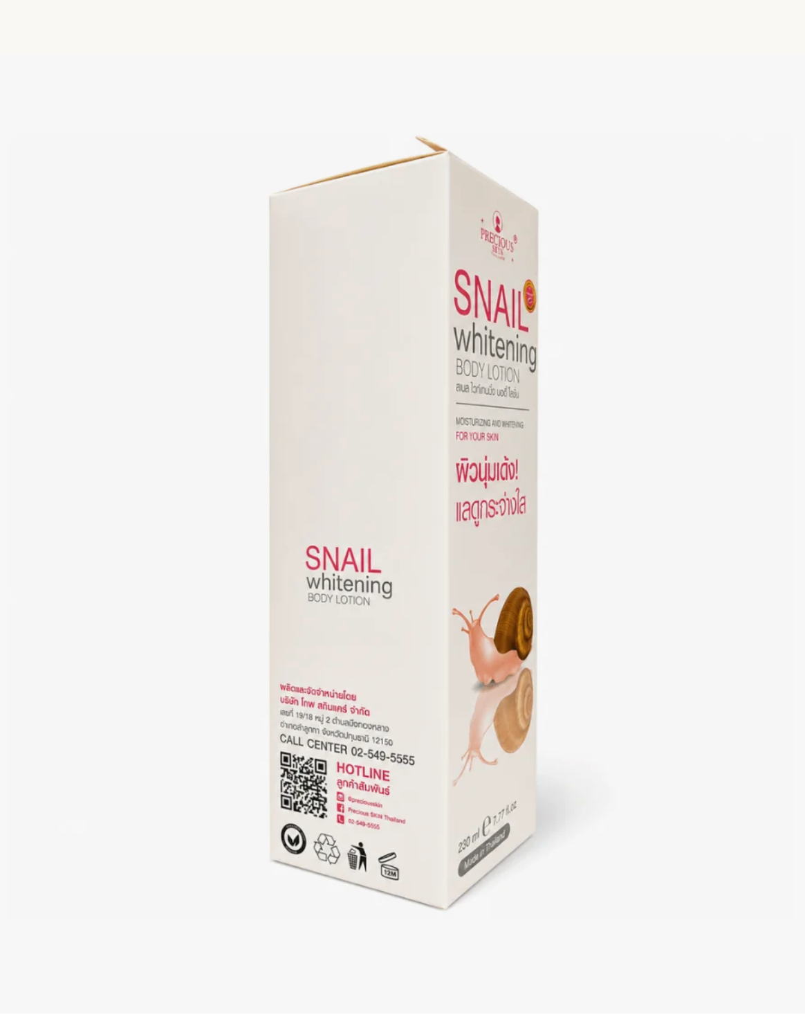 Precious Skin Thailand Snail Body Lotion 230ml – Snail Mucin, Niacinamide & Shea Butter Moisturizer | Lightweight Daily Hydration & Smooth-Looking Skin Care