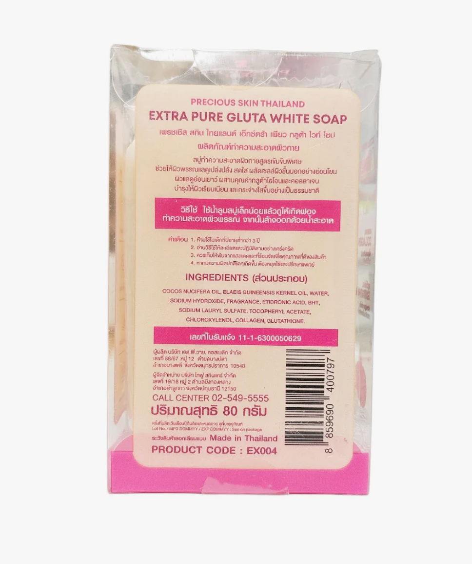 Precious Skin Thailand Extra Pure Gluta White Soap 80g