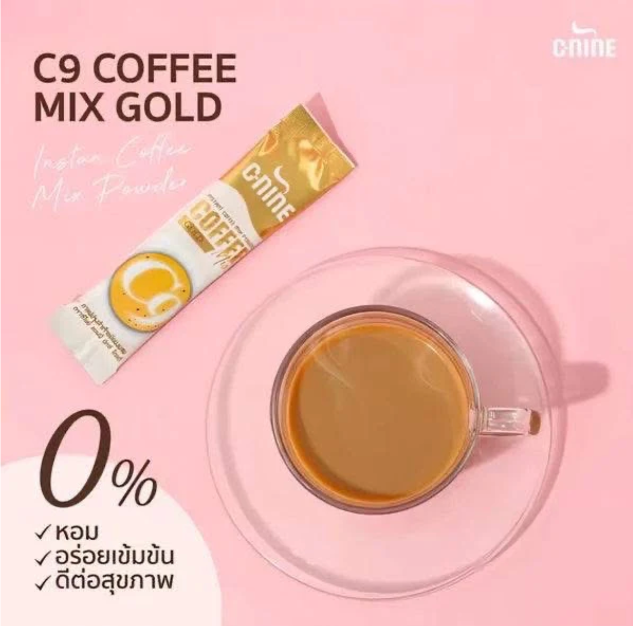 PRO SLIM C9 Coffee Mix Gold - Instant Coffee Powder with Collagen & Natural Extracts | 10 Sachets